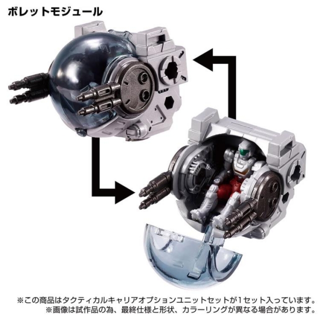 TM-09 Tactical Carrier Option Unit Exclusive Set | Diaclone Reboot