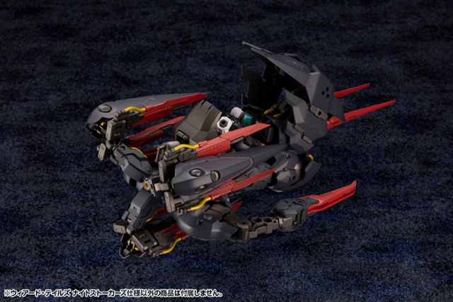 Weird Tails Night Stalkers Version 1/24 Scale Model Kit | Hexa Gear | Kotobukiya