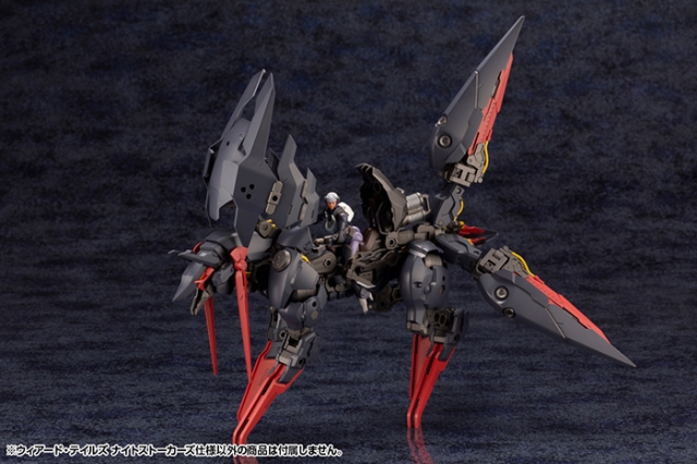 Weird Tails Night Stalkers Version 1/24 Scale Model Kit | Hexa Gear | Kotobukiya