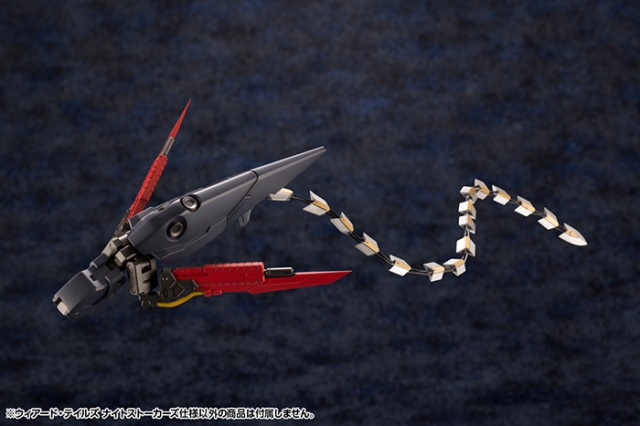 Weird Tails Night Stalkers Version 1/24 Scale Model Kit | Hexa Gear | Kotobukiya
