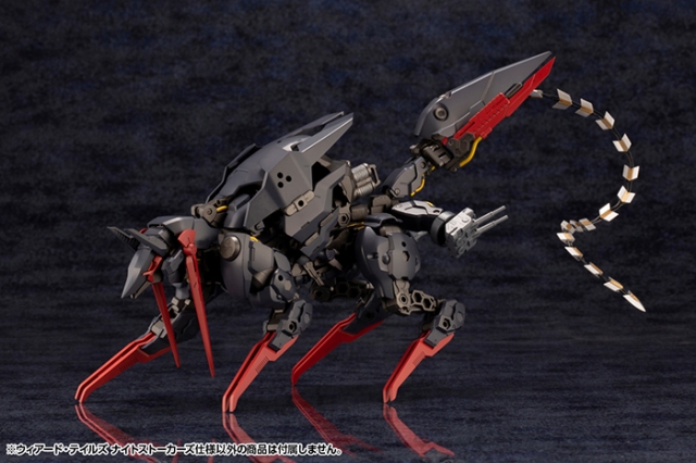 Weird Tails Night Stalkers Version 1/24 Scale Model Kit | Hexa Gear | Kotobukiya