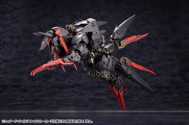 Weird Tails Night Stalkers Version 1/24 Scale Model Kit | Hexa Gear | Kotobukiya