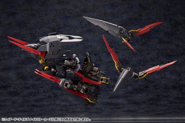Weird Tails Night Stalkers Version 1/24 Scale Model Kit | Hexa Gear | Kotobukiya