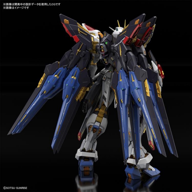 Strike Freedom Gundam Master Grade Extreme 1/100 Scale | Mobile Suit Gundam SEED Destiny | Bandai Spirits