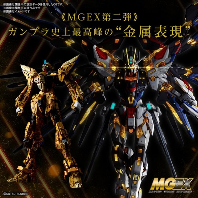 Strike Freedom Gundam Master Grade Extreme 1/100 Scale | Mobile Suit Gundam SEED Destiny | Bandai Spirits