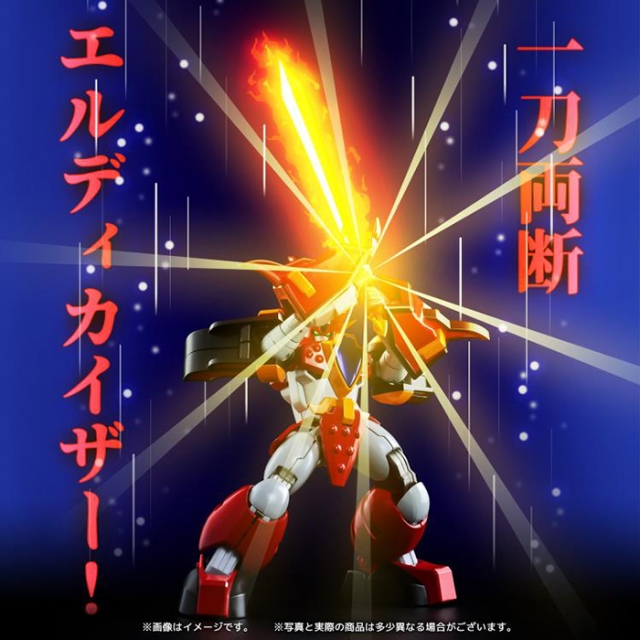 Granzort Metamor-Force | Madou King Granzort | Sentinel