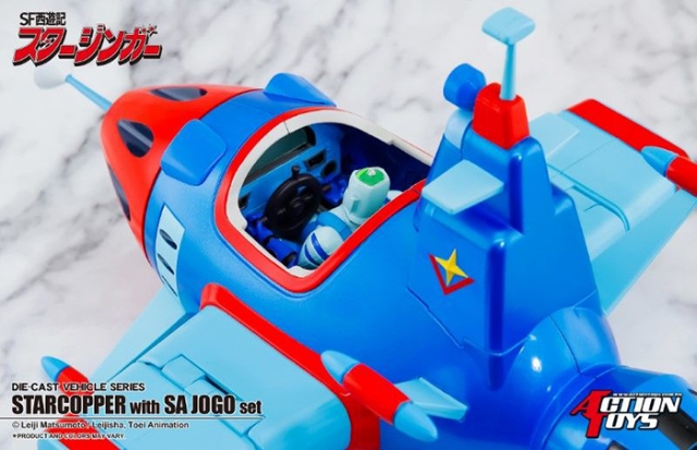 Starcopper with Sa Jogo Set Die-cast Vehicle | Sci-Fi West Saga Starzinger | Action Toys