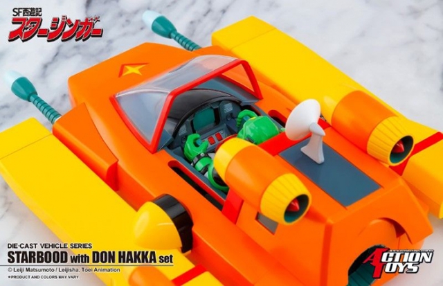 Starbood with Don Hakka Set Die-cast Vehicle | Sci-Fi West Saga Starzinger | Action Toys