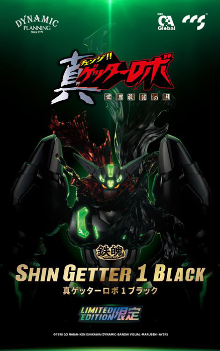 Shin Getter 1 Black Version MORTAL MIND Limited Edition | Getter Robo Armageddon | CCSToys