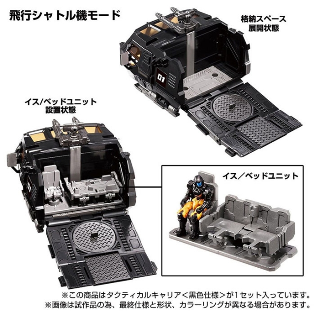 TM-10 Tactical Carrier Black Version | Diaclone Reboot