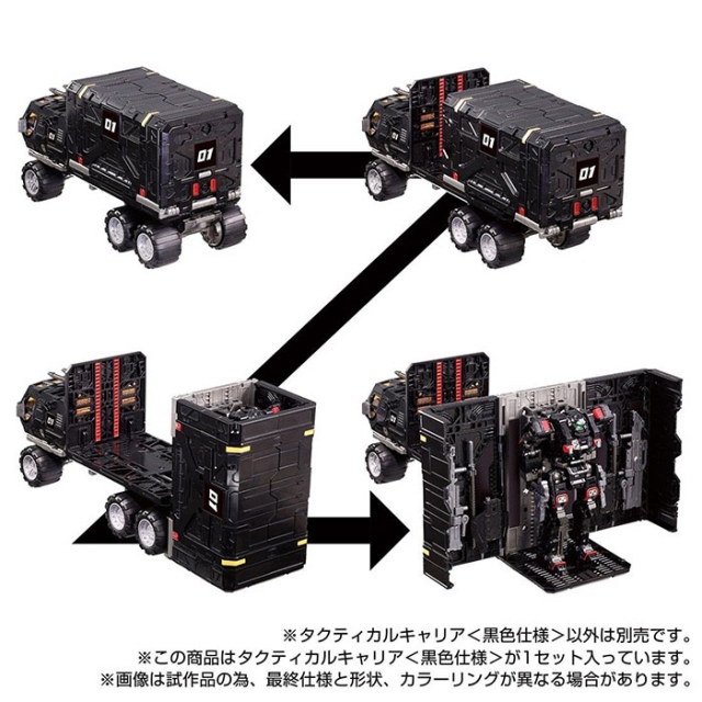 TM-10 Tactical Carrier Black Version | Diaclone Reboot