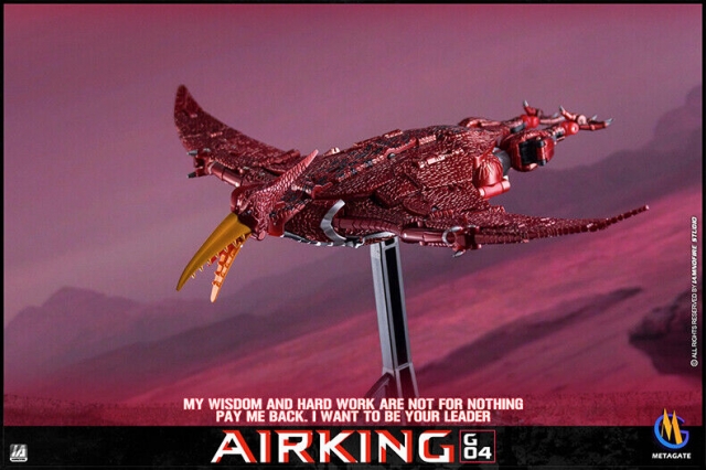 G04 Air King | MetaGate