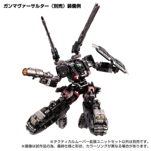 TM-11 Tactical Mover Expansion Set | Diaclone Reboot