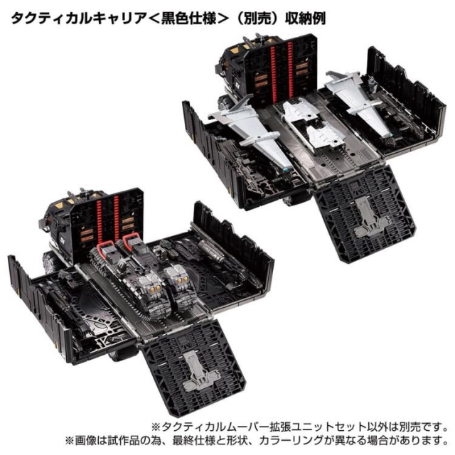 TM-11 Tactical Mover Expansion Set | Diaclone Reboot