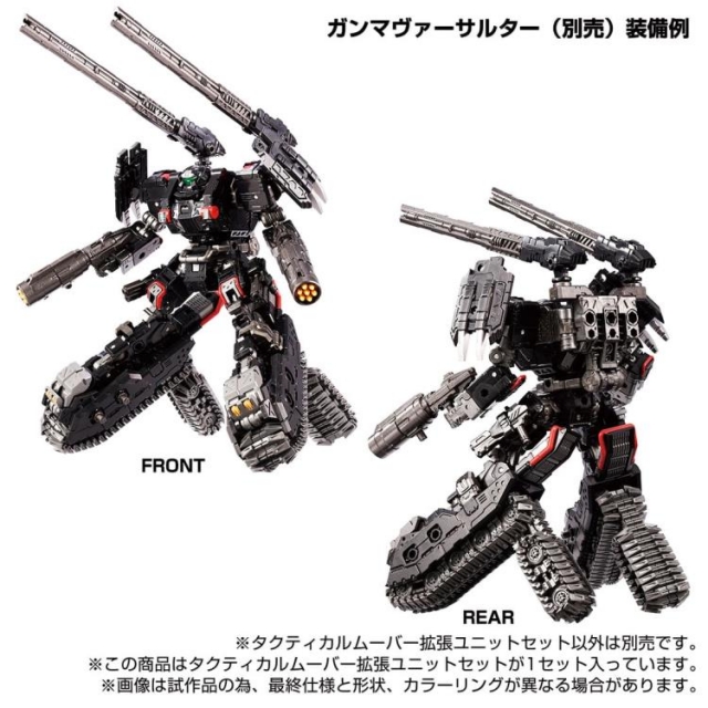 TM-11 Tactical Mover Expansion Set | Diaclone Reboot