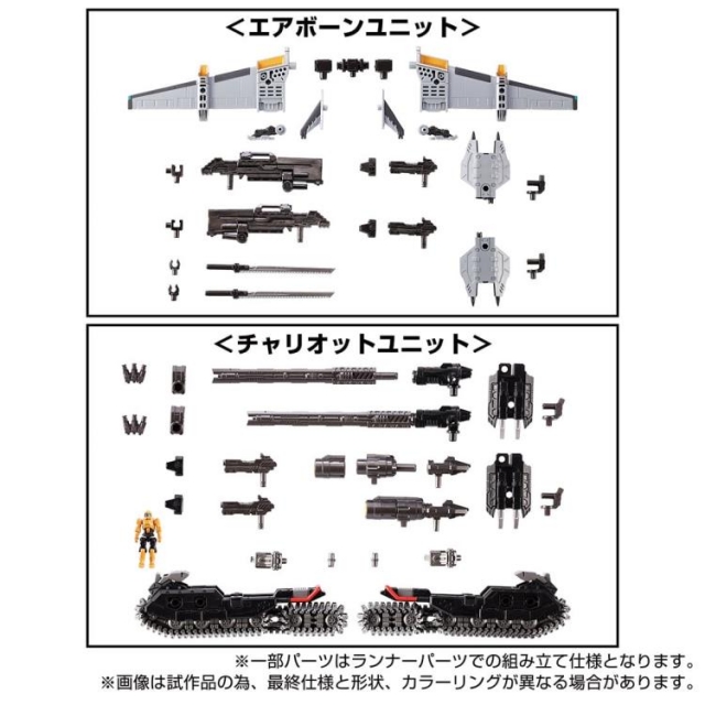 TM-11 Tactical Mover Expansion Set | Diaclone Reboot