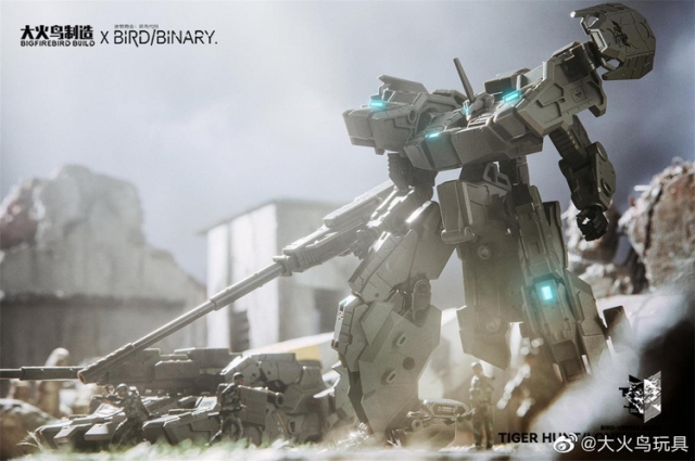 BV-01 Tigerhunt Type-N Bird-Vertex Series | Big Fire Bird