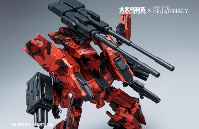BV-02R Red Jackal Bird-Vertex Series | Big Fire Bird