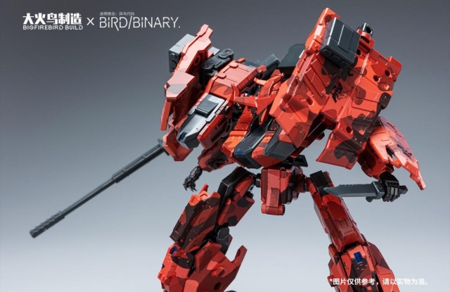 BV-02R Red Jackal Bird-Vertex Series | Big Fire Bird