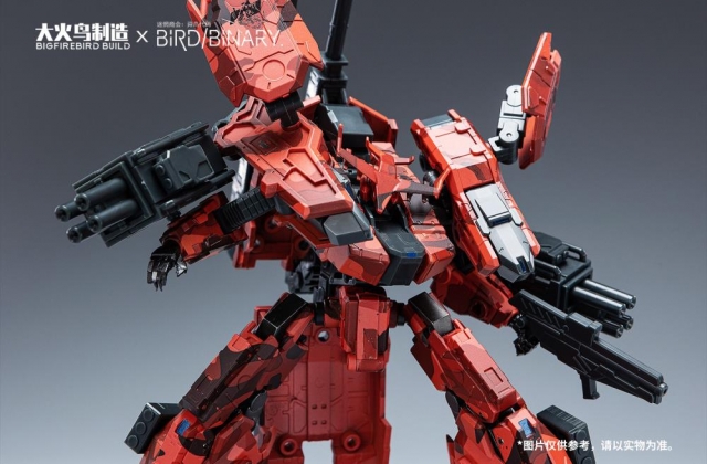 BV-02R Red Jackal Bird-Vertex Series | Big Fire Bird