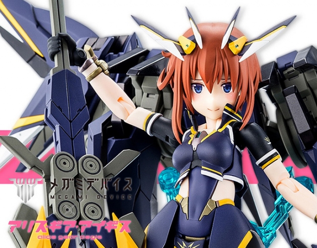 Sugumi Kanagata Ga-shin Plastic Model Kit | Megami Device | Kotobukiya