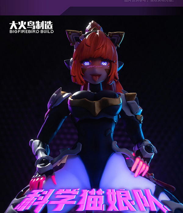 Sunflower Scientific Cat Girls | Big Fire Bird