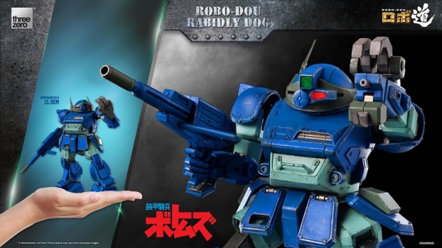 Rabidly Dog ROBO-DOU | Armored Trooper Votoms | threezero
