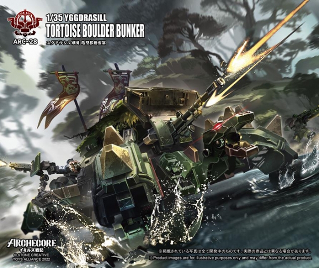 ARC-28 Yggdrasill ARCHE-SOLDIER Tortoise Boulder Bunker 1:35 Scale | ARCHECORE