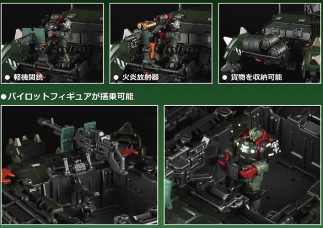 ARC-28 Yggdrasill ARCHE-SOLDIER Tortoise Boulder Bunker 1:35 Scale | ARCHECORE