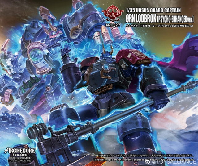 ARC-27 Ursus Guard Captain Orn Lodbrok Psycho-Enhanced Version 1:35 Scale | ARCHECORE