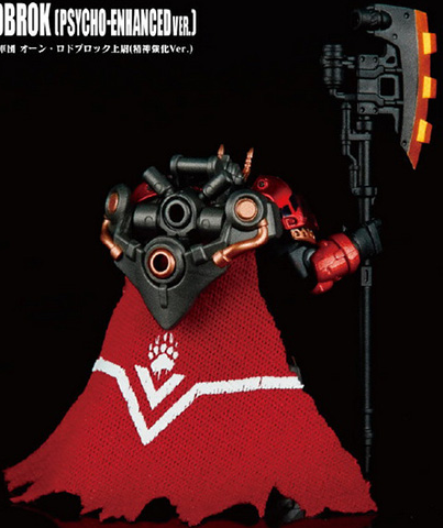 ARC-27 Ursus Guard Captain Orn Lodbrok Psycho-Enhanced Version 1:35 Scale | ARCHECORE