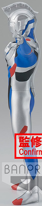 Ultraman Z Version A Hero's Brave Statue | Ultraman Z | Banpresto
