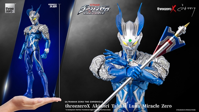 Ultraman Zero Luna Miracle ThreezeroX Collectible Figure | Ultraman Ultraman Zero: The Chronicle | threezero