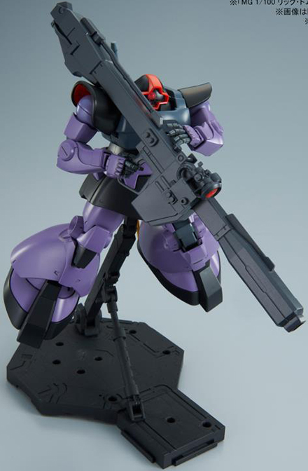 MS-09R Rick Dom Master Grade 1/100 Scale | Mobile Suit Gundam | Bandai Spirits