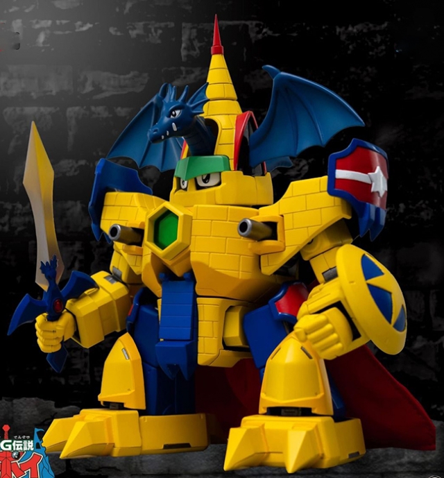SXD-03 Dragon Castle Anime Color Version | RPG Densetsu Hepoi | Sky X Studio