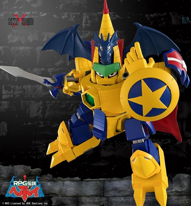 SXD-03 Dragon Castle Anime Color Version | RPG Densetsu Hepoi | Sky X Studio