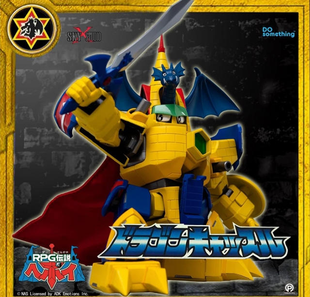 SXD-03 Dragon Castle Anime Color Version | RPG Densetsu Hepoi | Sky X Studio
