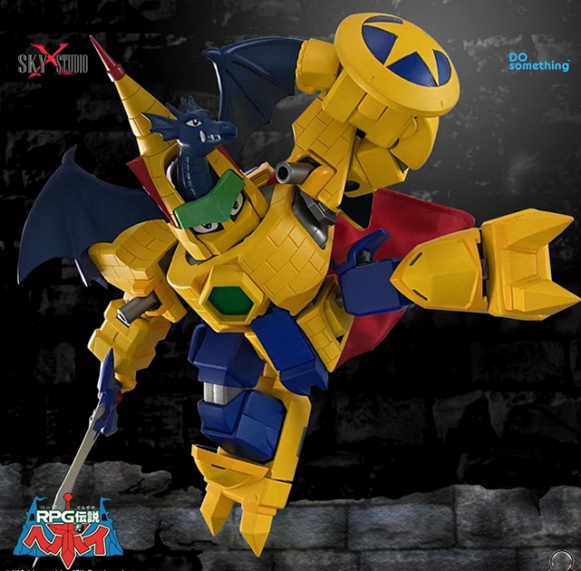 SXD-03 Dragon Castle Anime Color Version | RPG Densetsu Hepoi | Sky X Studio