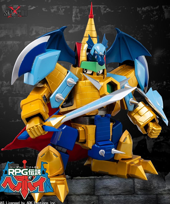SXD-04 Hyper Dragon Castle Metallic Version | RPG Densetsu Hepoi | Sky X Studio