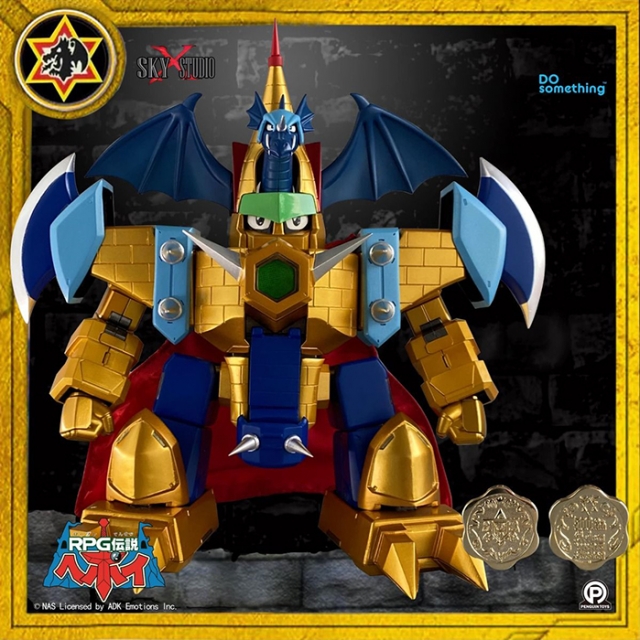 SXD-04 Hyper Dragon Castle Metallic Version | RPG Densetsu Hepoi | Sky X Studio