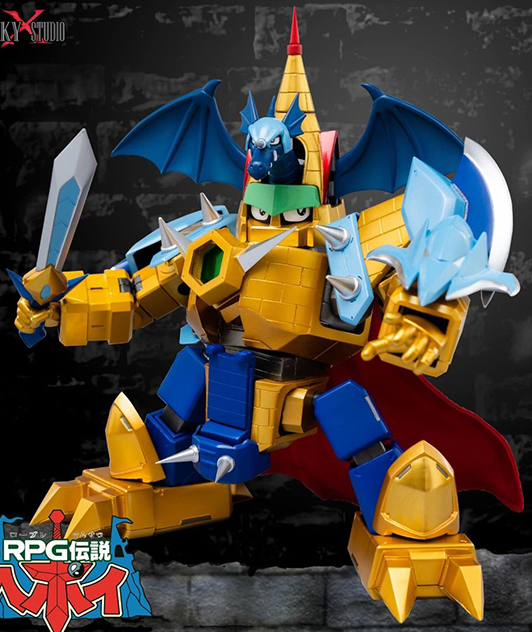 SXD-04 Hyper Dragon Castle Metallic Version | RPG Densetsu Hepoi | Sky X Studio