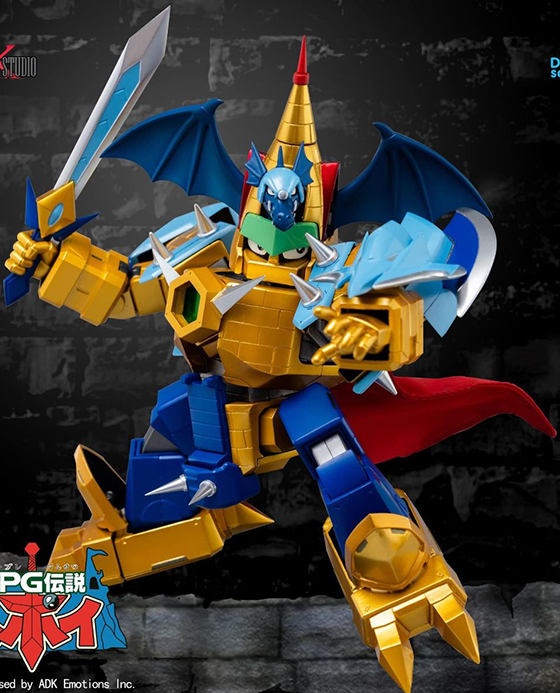 SXD-04 Hyper Dragon Castle Metallic Version | RPG Densetsu Hepoi | Sky X Studio