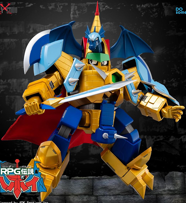 SXD-04 Hyper Dragon Castle Metallic Version | RPG Densetsu Hepoi | Sky X Studio