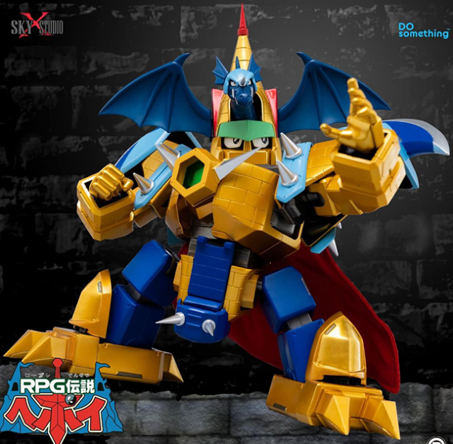 SXD-04 Hyper Dragon Castle Metallic Version | RPG Densetsu Hepoi | Sky X Studio