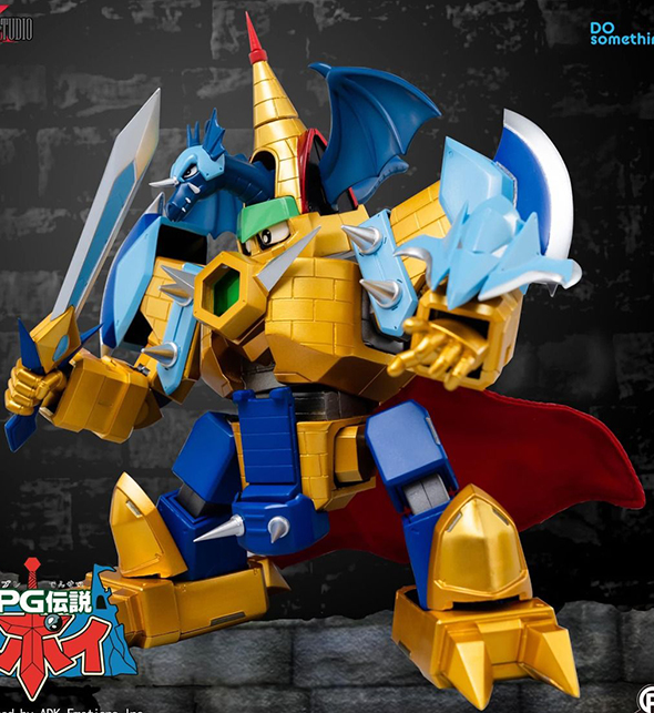 SXD-04 Hyper Dragon Castle Metallic Version | RPG Densetsu Hepoi | Sky X Studio