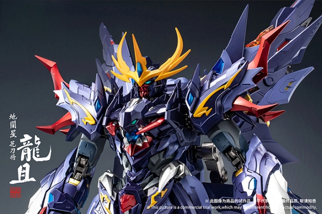 MNQ-XH06 Long-Qie Alloy 1/72 Scale | Legend of Star General | Motor Nuclear