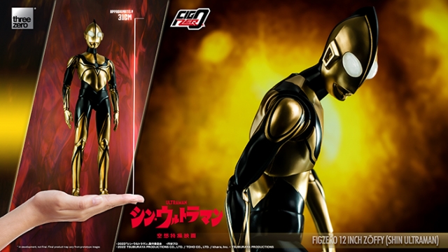 Zoffy 12-Inch FigZero Collectible Figure | Shin Ultraman | threezero