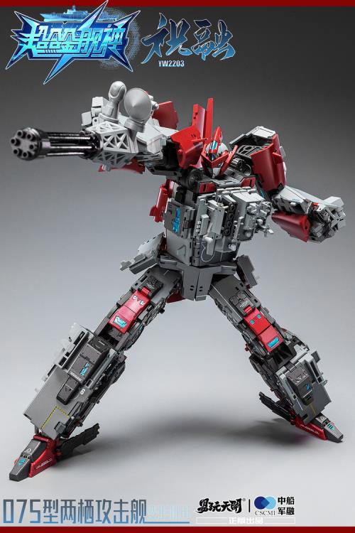 Zhu Rong Type 075  | TOYSEASY
