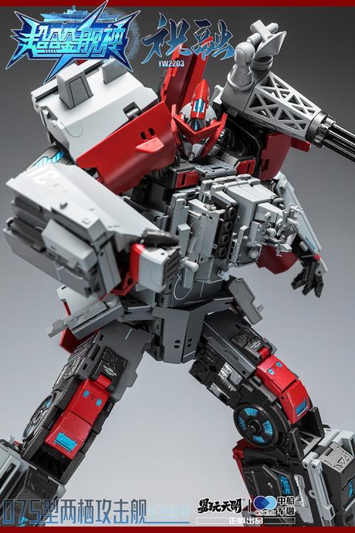 Zhu Rong Type 075  | TOYSEASY