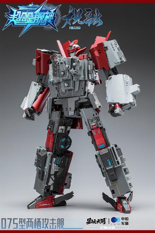 Zhu Rong Type 075  | TOYSEASY